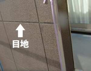 meji