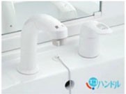ハンド