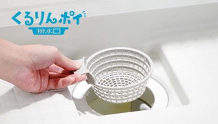 くるりんポイ