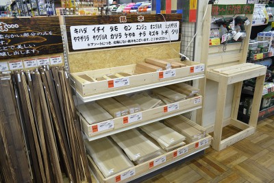 材料