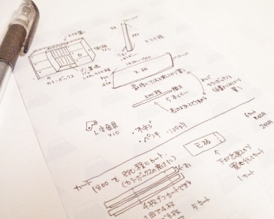 設計図