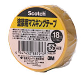 マスキングテープ