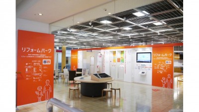 ショールーム