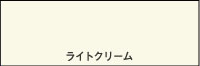 litecream