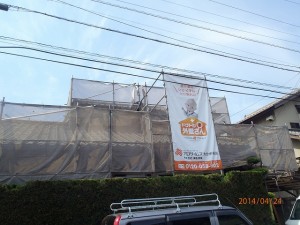 大分中央_足場
