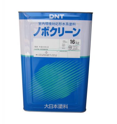 上塗り②