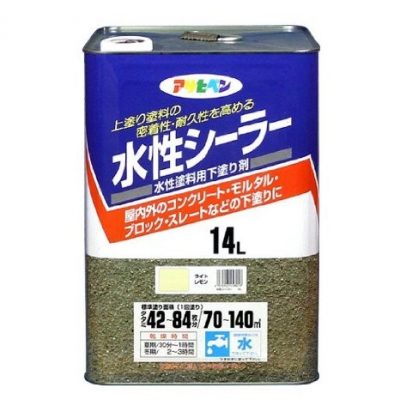 下塗り③