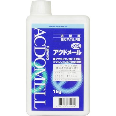 下塗り①