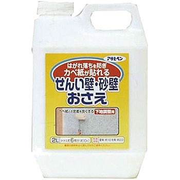 せんい壁おさえ