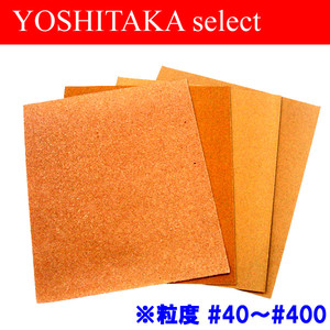 yoshitakaselect_a49-97-5