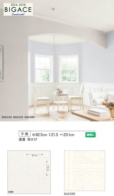 ba6589-s