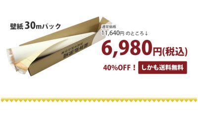 rkwp-4999set7_im6n