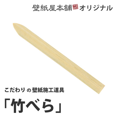 wall_tool_03_sh1