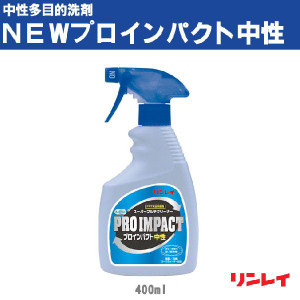 sak24_rinrei-proimpactchusei400-1