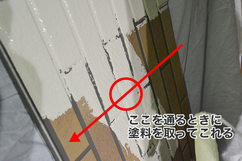 塗料を取ってくる