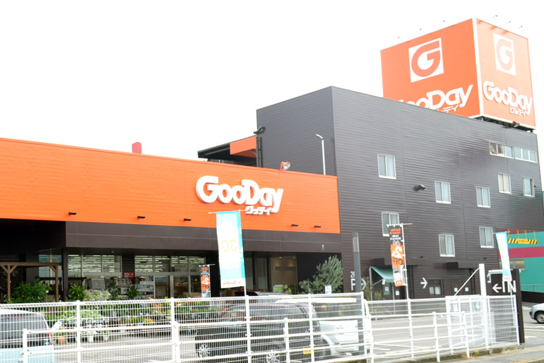 グッデイ長尾店