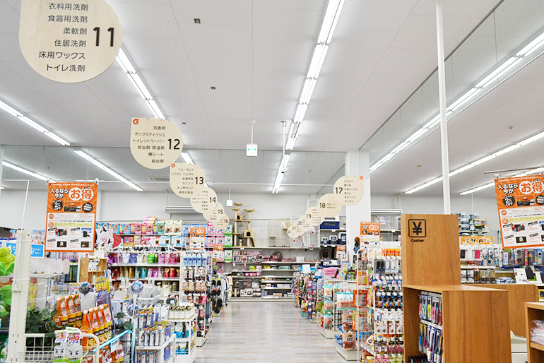 グッデイ長尾店