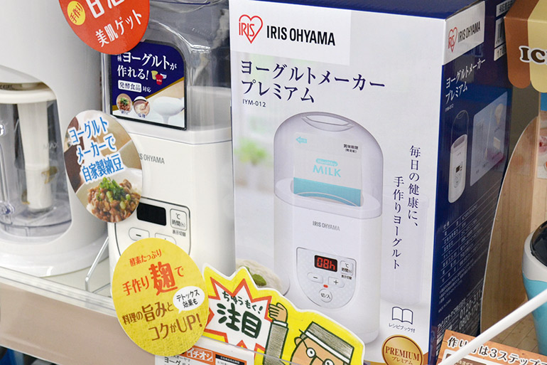 ヨーグルトメーカープレミアム