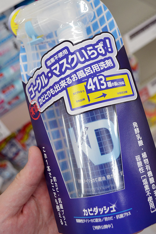 カビダッシュ