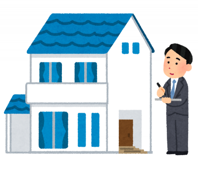 資産価値の低下