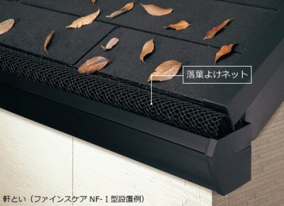 落ち葉よけネット 落ち葉よけネット