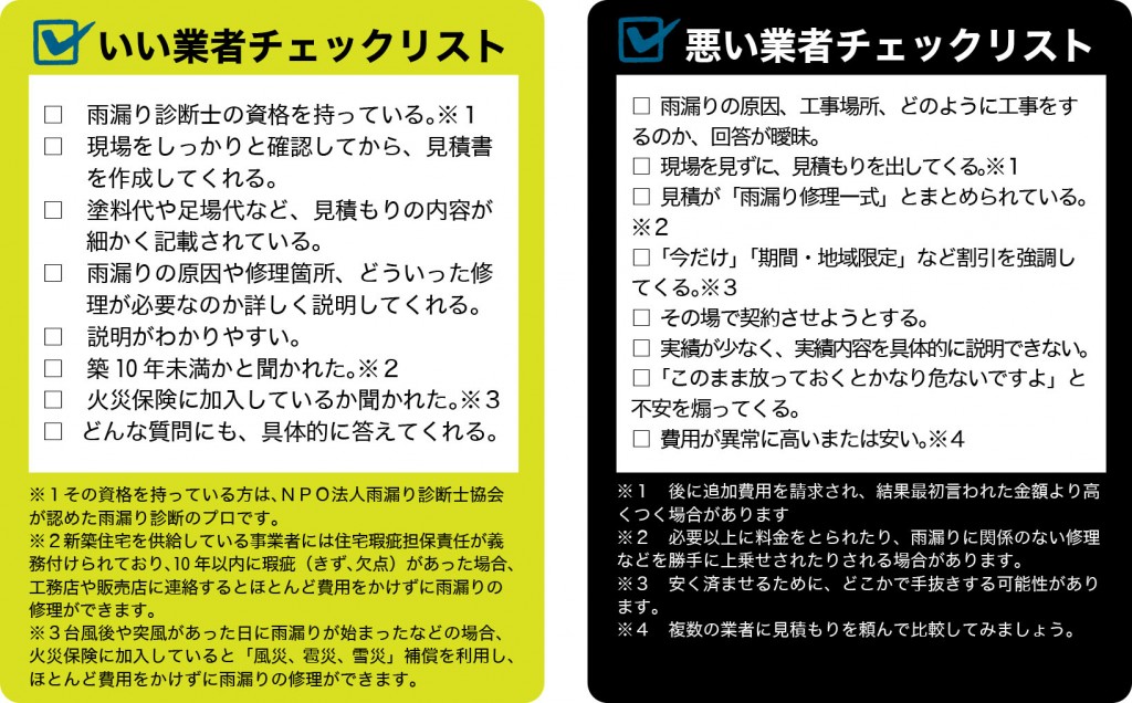 名称未設定-1