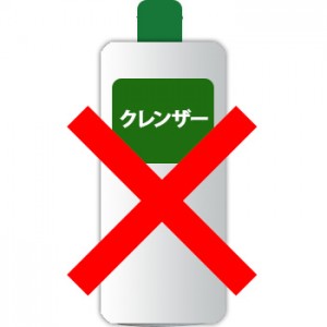 mono89570555-140220-02