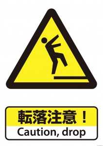 pictogram90Caution_drop
