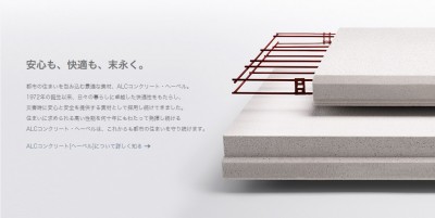 へーベル