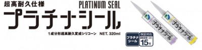 ニチハ