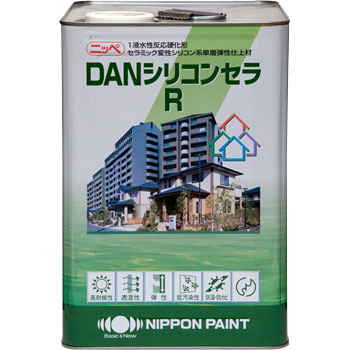 DANシリコンセラ