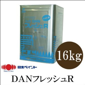 DANフレッシュ