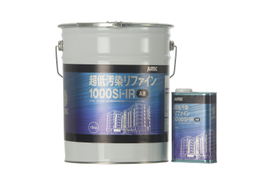 超低汚染リファイン1000Si-IR