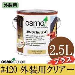 osmo-420-25-main