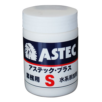 アステック・プラスS(アステックペイント)