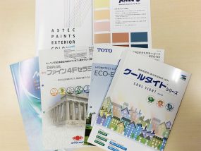 color-sample