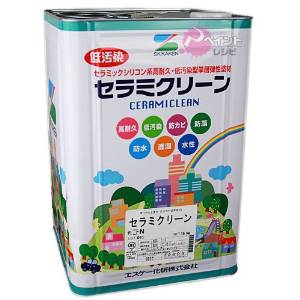 セラミクリーン