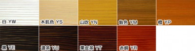 iroha_colors