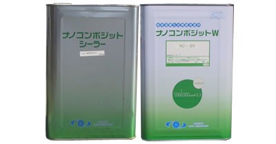 nanokonpojitto-iro