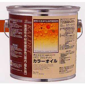 自然塗料リボス