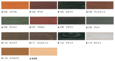 自然塗料　ユーロ