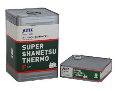 スーパーシャネツサーモF