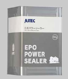 下塗り用塗料（シーラー）