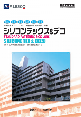 siliconetex
