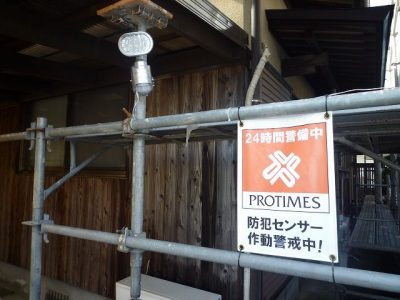 足場防犯センサーライト