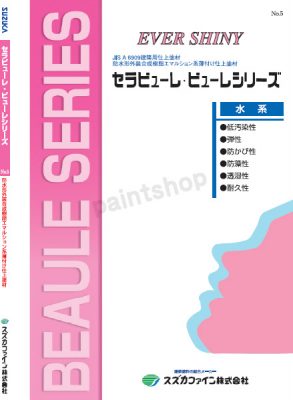 セラビューレ