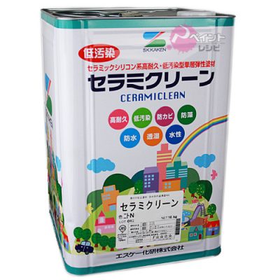 セラミクリーン