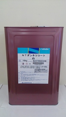 日本特殊塗料 NTダンネツコート