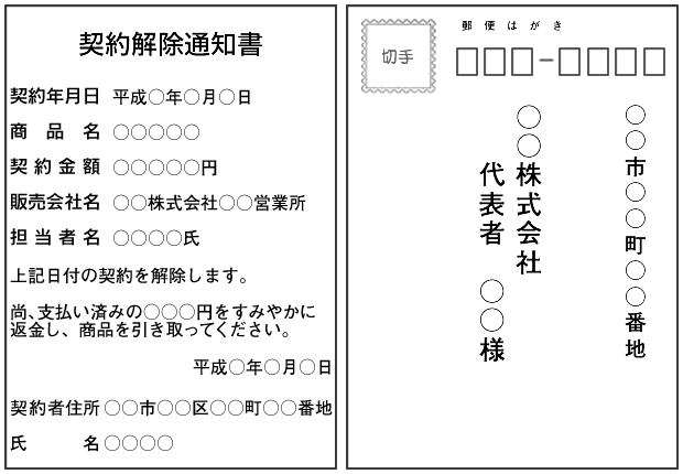 cooloff_card_a