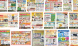 外壁塗装チラシ